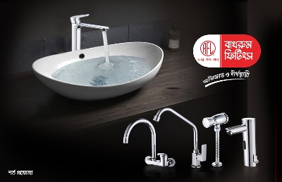 Picture for category bathroom fitting 